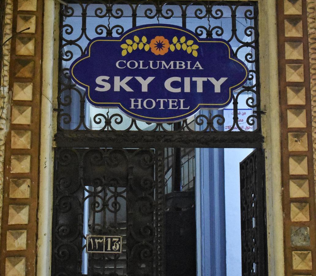 Columbia Sky City Hotel カイロ エクステリア 写真
